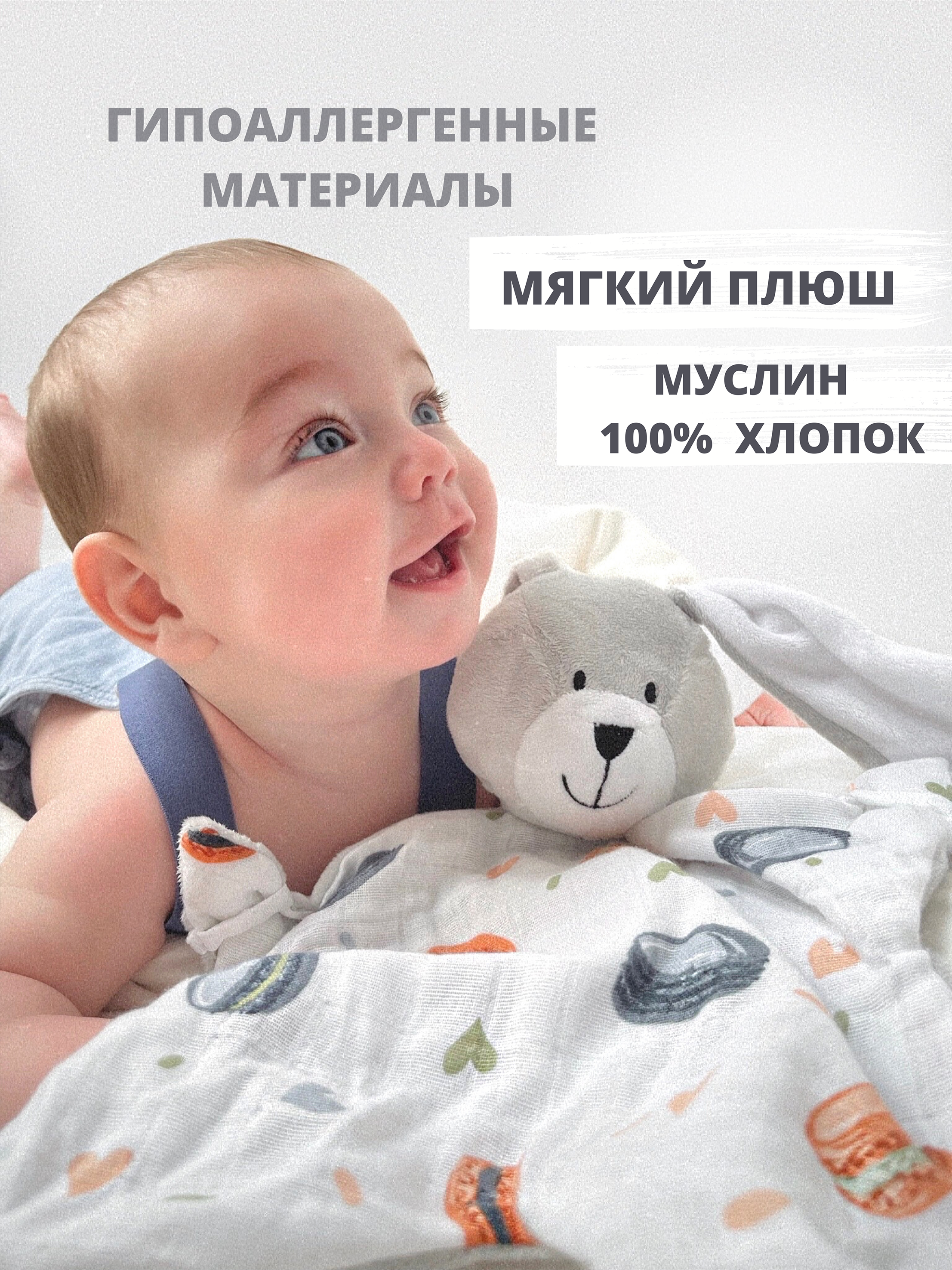 Игрушка мягкая KIRIYA KIDS - фото 8