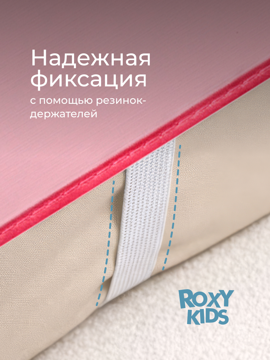 Клеёнка ROXY-KIDS 70 x 100 см розовый - фото 4