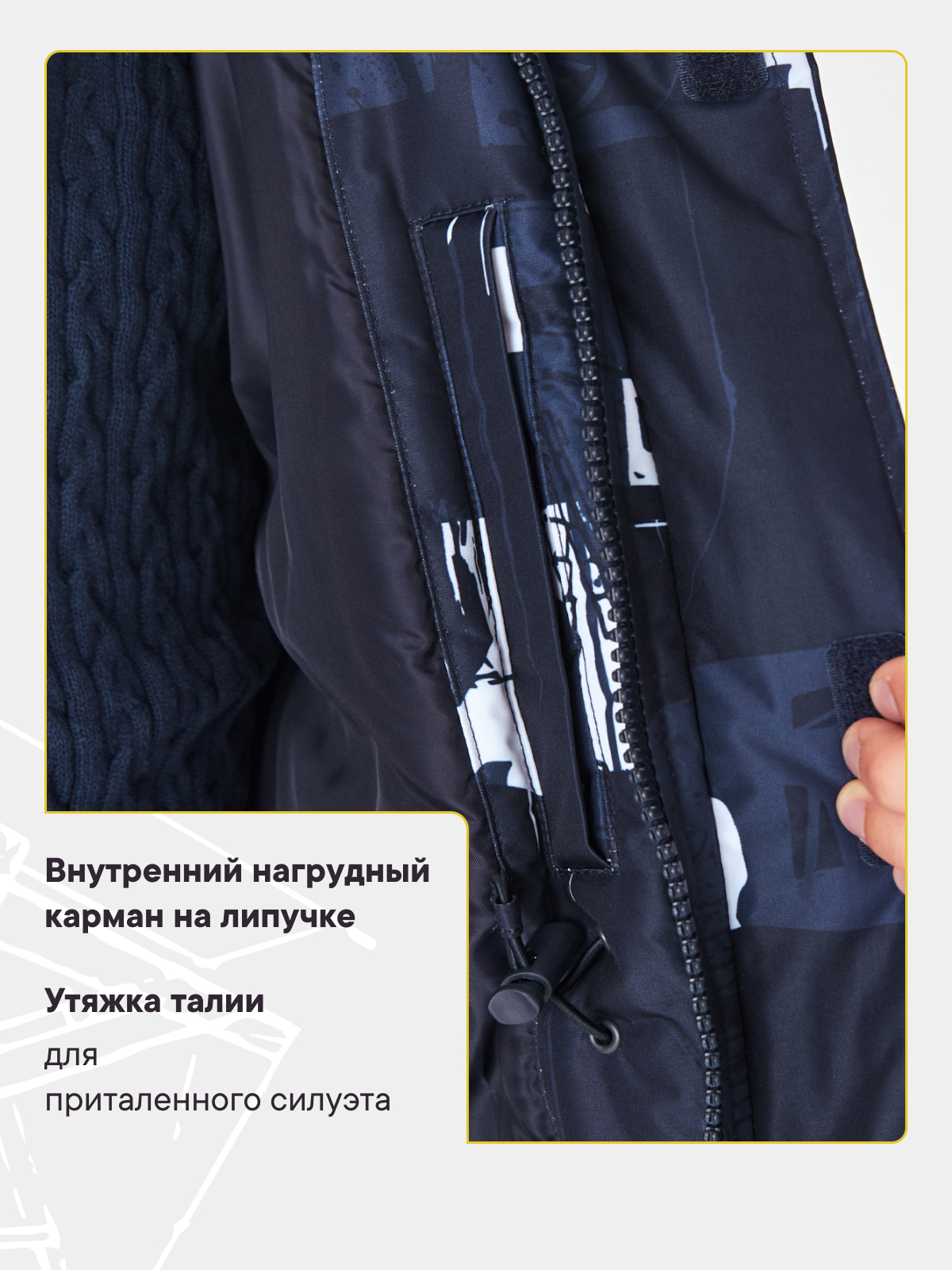 Куртка Premont WP324920BLUE - фото 9