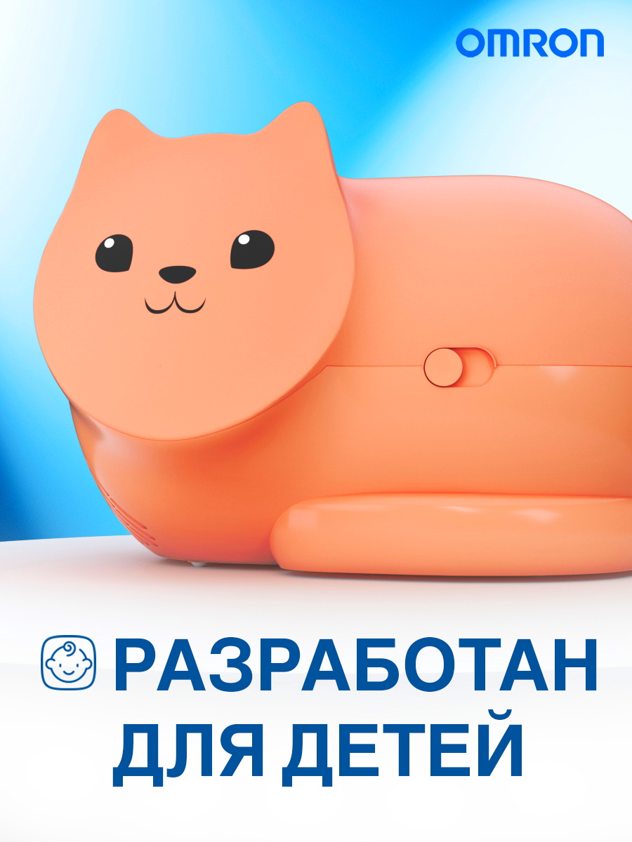 Ингалятор OMRON Neko kat mru - фото 3