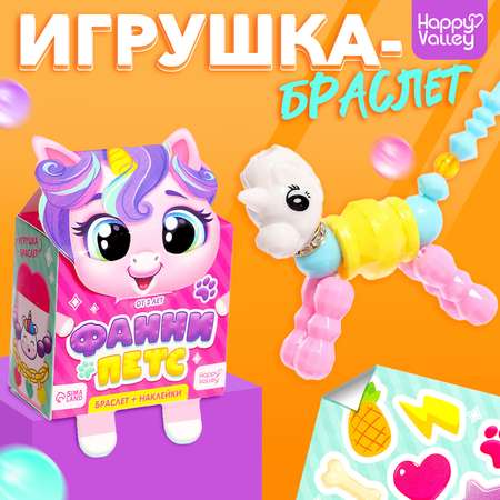 Фигурка Happy Valley