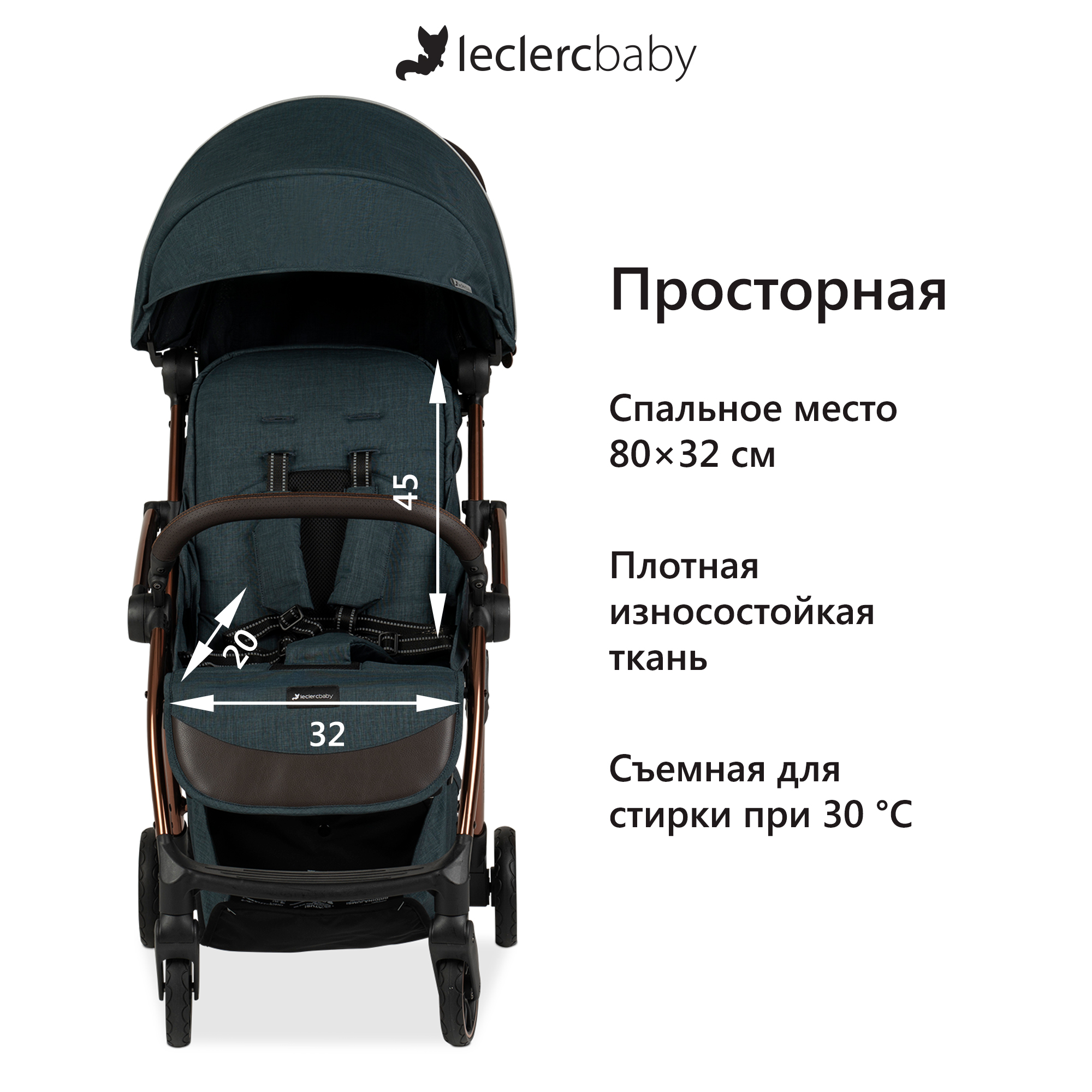 Коляска прогулочная Leclerc Influencer Air Denim Blue - фото 7