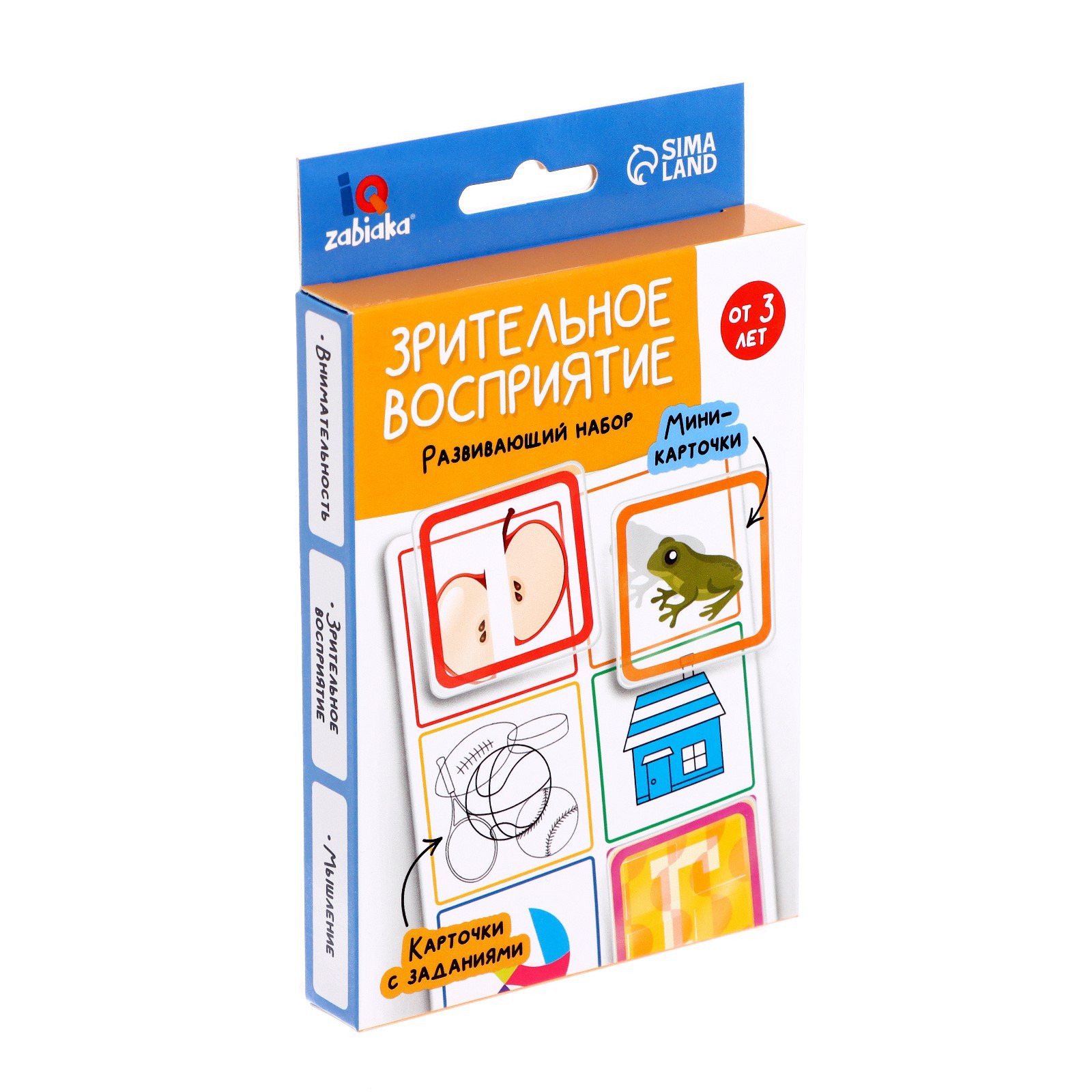 Настольная игра IQ-ZABIAKA Зрительное восприятие - фото 7