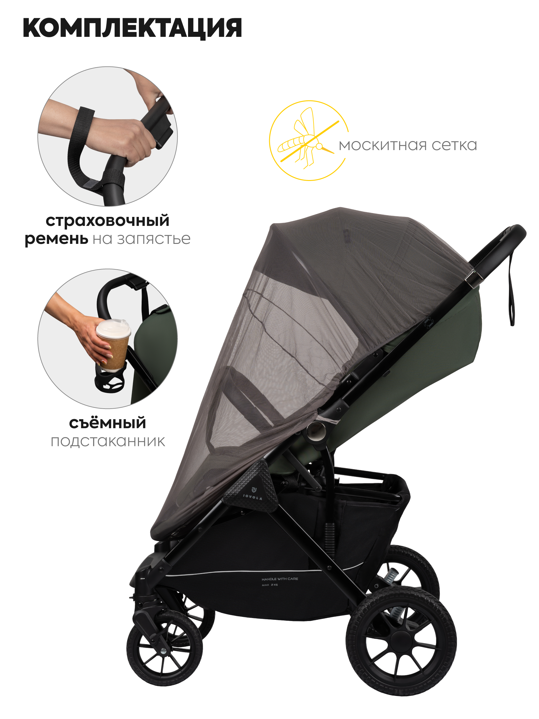 Коляска прогулочная JOVOLA Magma с перекидной ручкой зеленый - фото 10