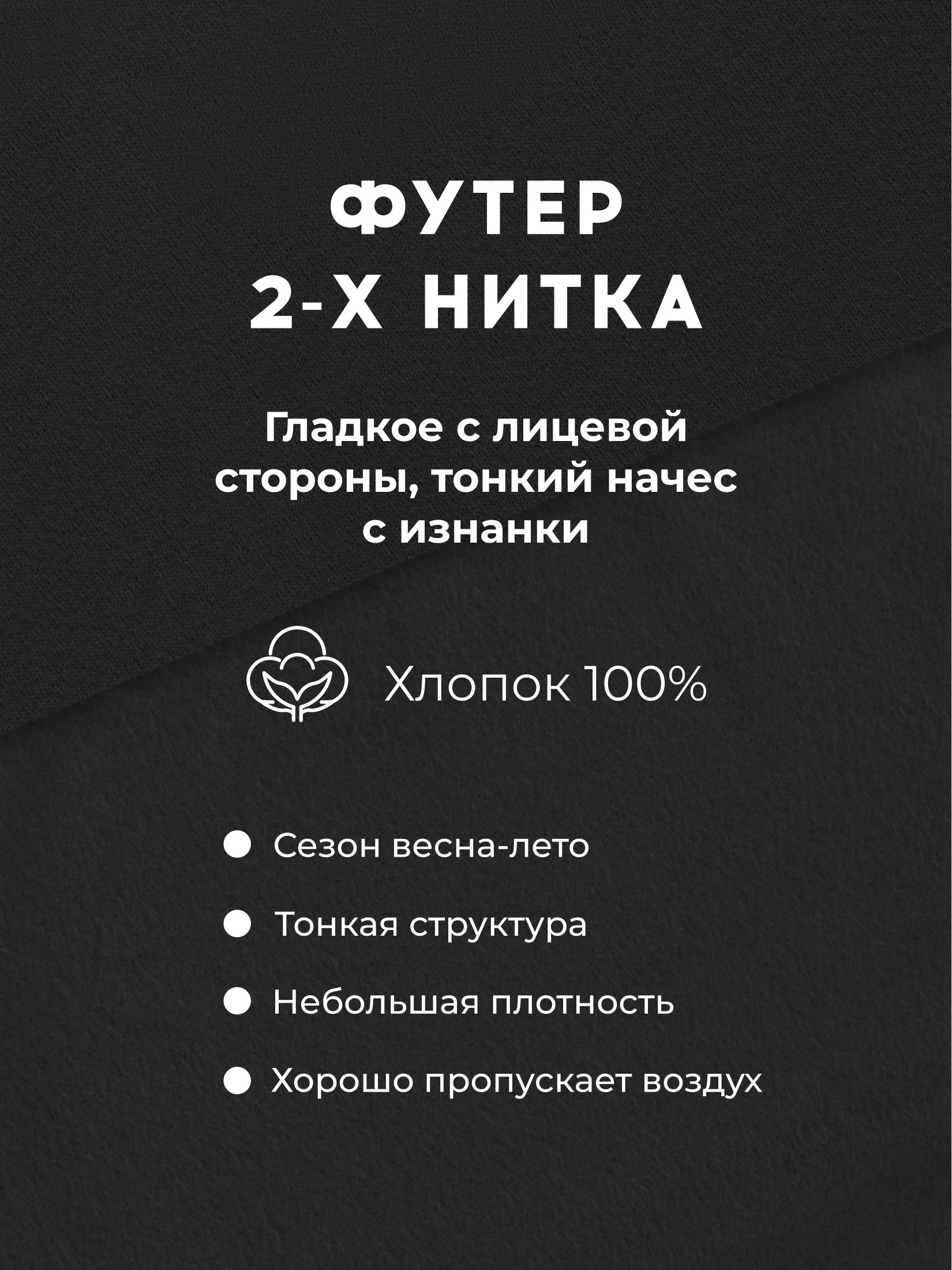 Костюм спортивный Bossa Nova 045К-462-Ч - фото 6