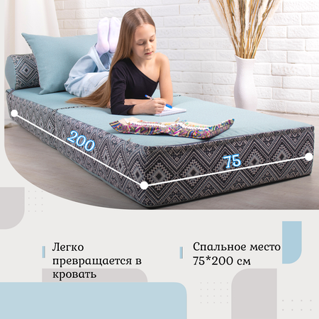 Кресло EDLEN Коста голубой