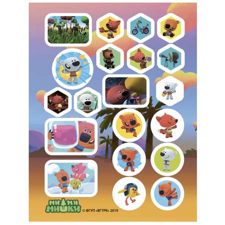 Книга ND PLAY Наклейки Мимимишки Игры и приключения 150шт
