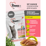 Корм сухой 1st Choice Indoor Vitality для домашних кошек на курице 350г