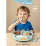 Набор посуды Добрый Филин 4 предм.