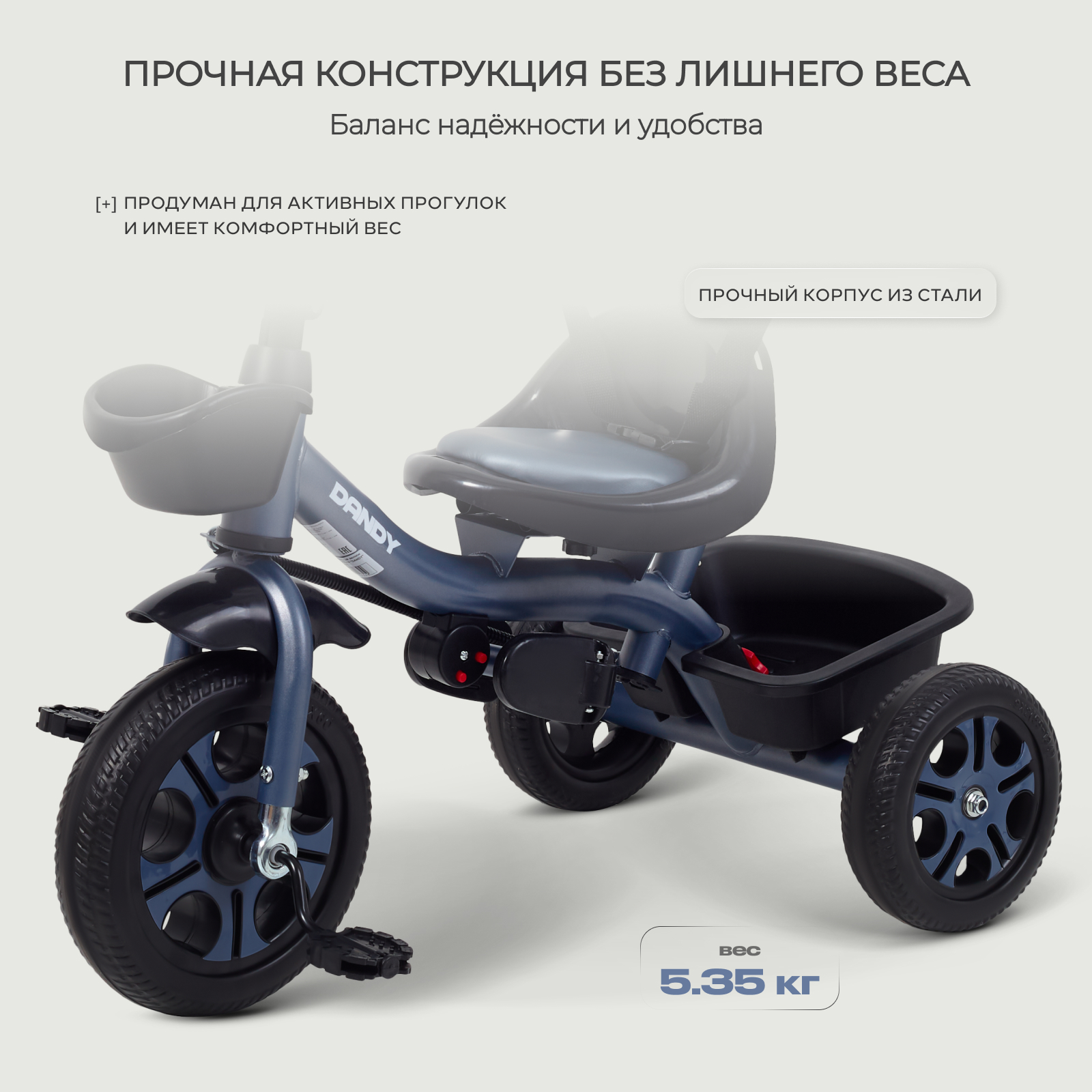 Трехколесный велосипед Rant Basic 10 дюймов - фото 4