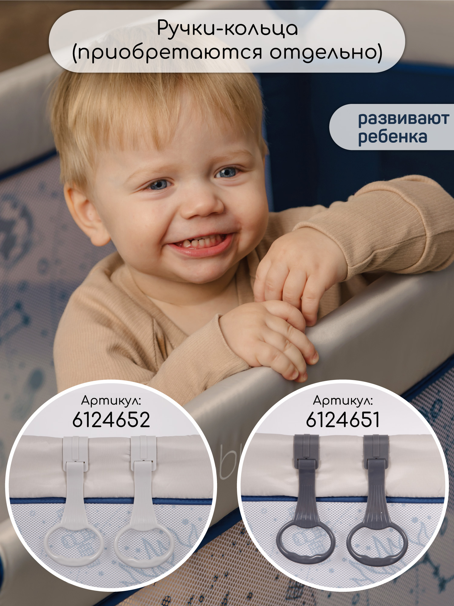 Манеж кровать Amarobaby Multiform Space AMARO-26MSP-Si - фото 11