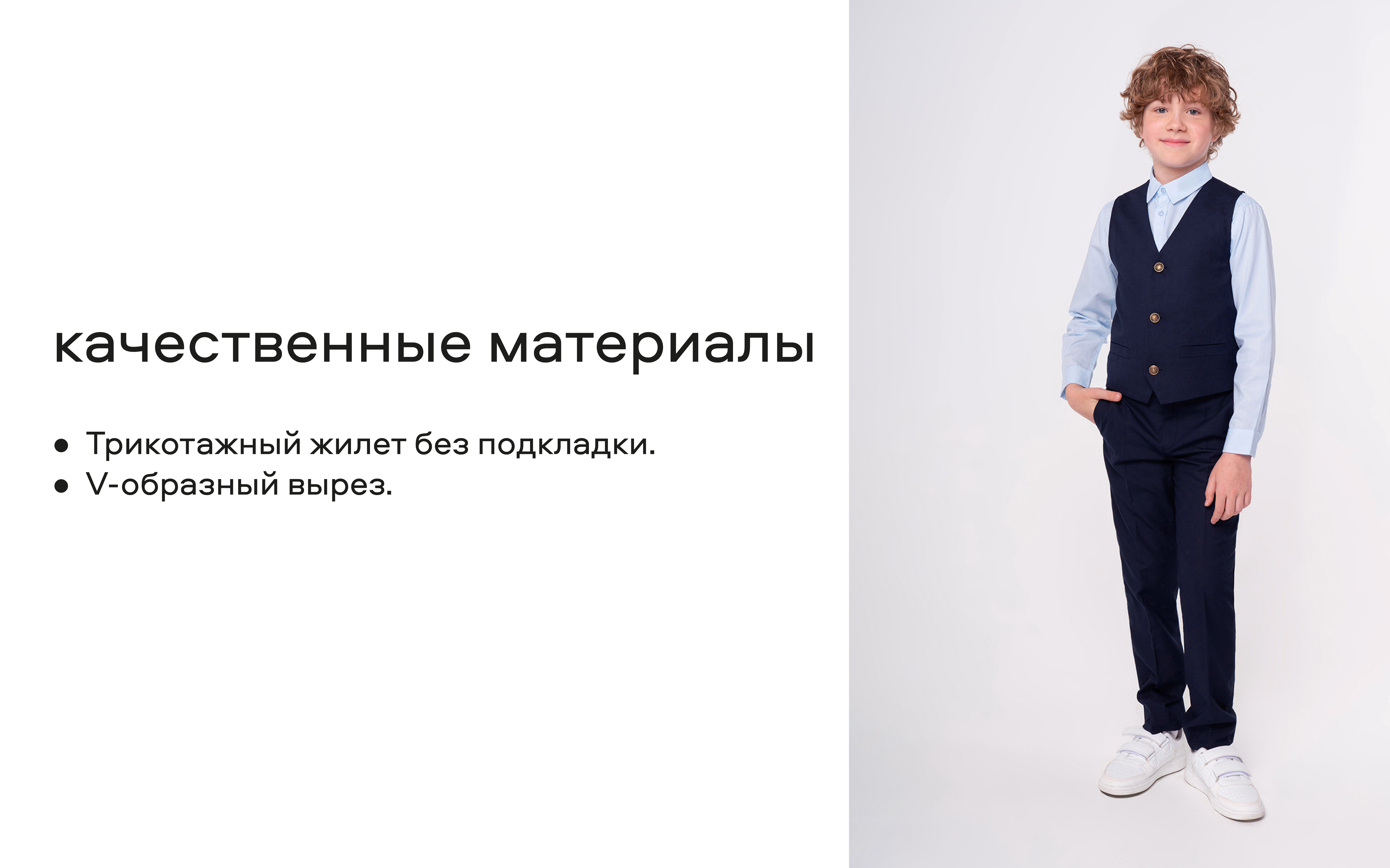 Жилет Smena 14623 - фото 8