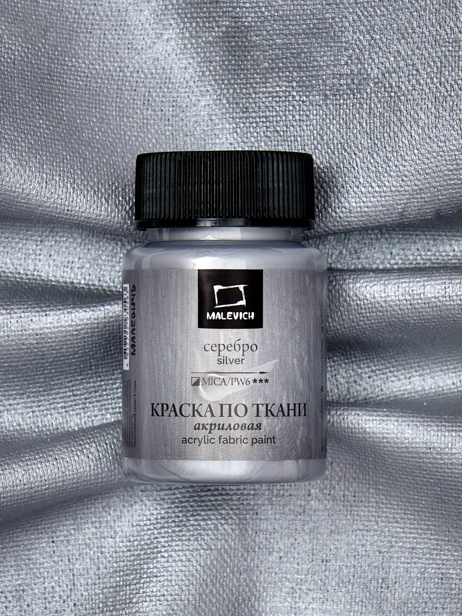 Краски акриловые Малевичъ - фото 4