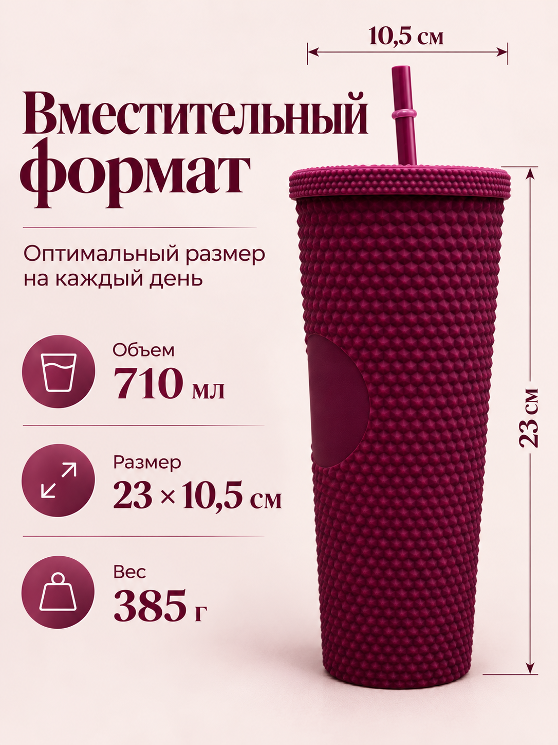 Поильник с трубочкой iLikeGift детский 710 мл - фото 6