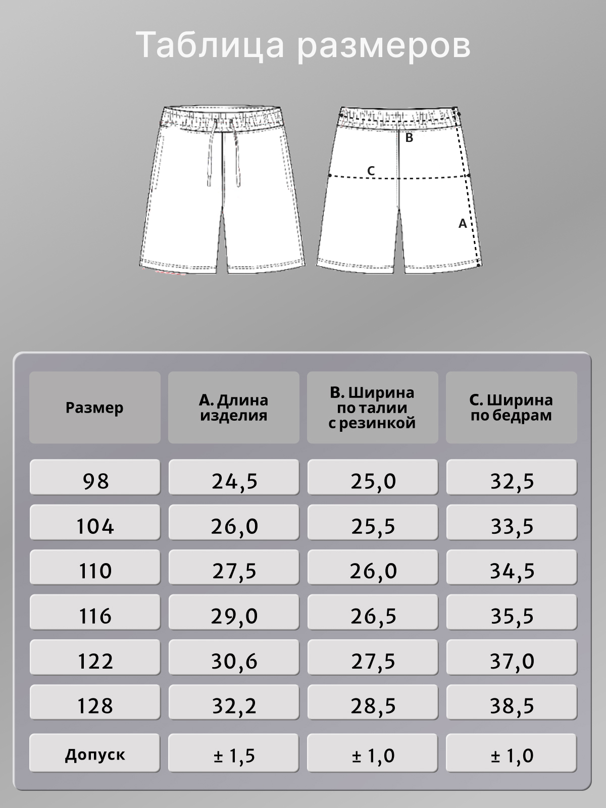Шорты GOJO 10-009ибица - фото 5