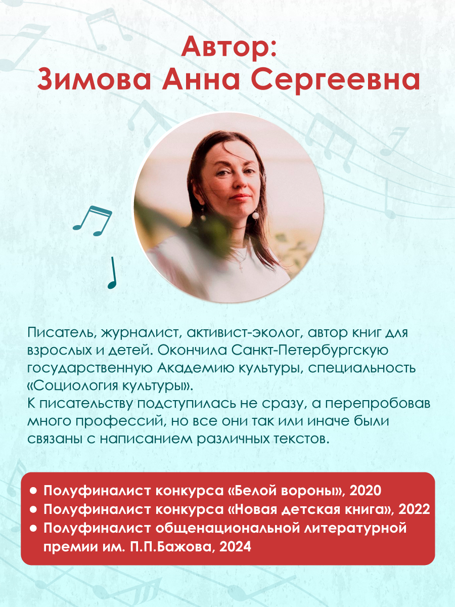 Книга Проф-Пресс роман для девочек Мелодия первой любви. мягкий переплет - фото 7