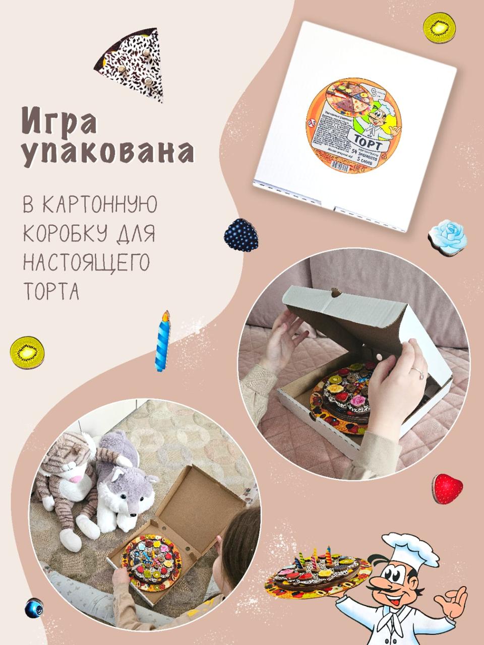 Игрушка Нескучные игры пирамидка Монтессори Торт - фото 2