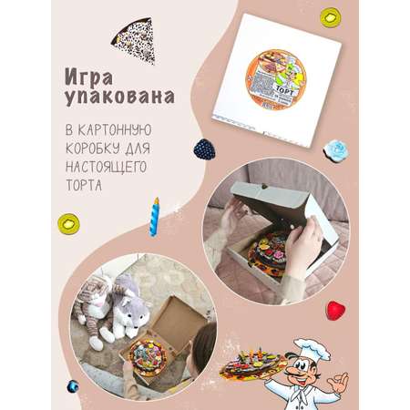 Игрушка Нескучные игры пирамидка Монтессори Торт