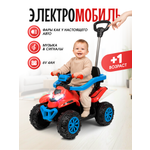 Квадроцикл Farfello SR9935