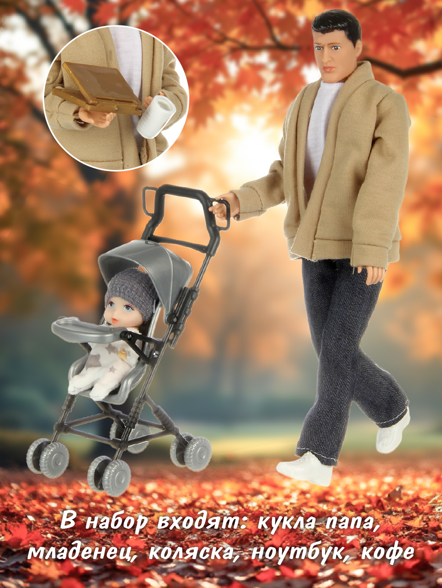 Кукла модельная Veld Co высота 30 см 131381 - фото 5