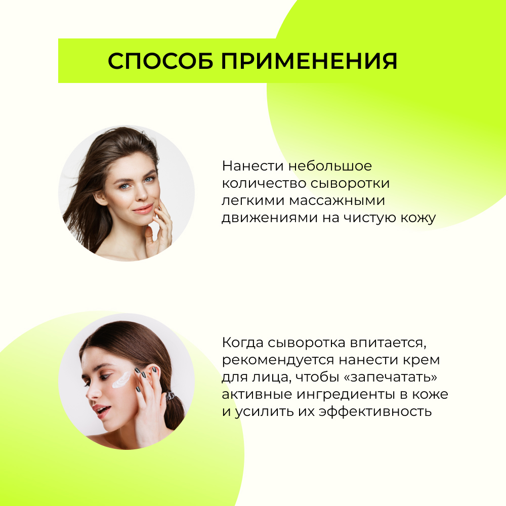 Сыворотка Siberina 30 мл - фото 7