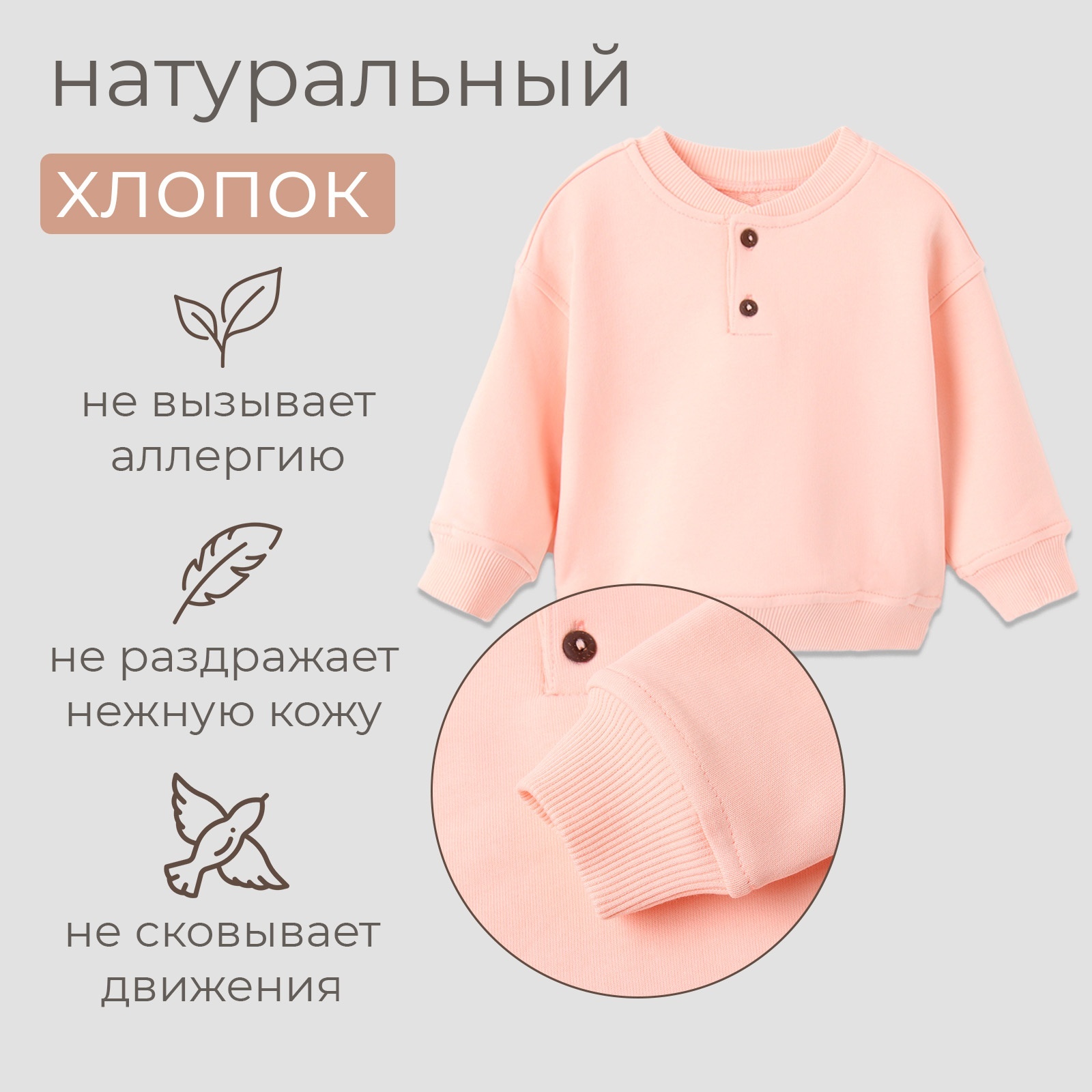 Свитшот Minaku 10364061 - фото 3