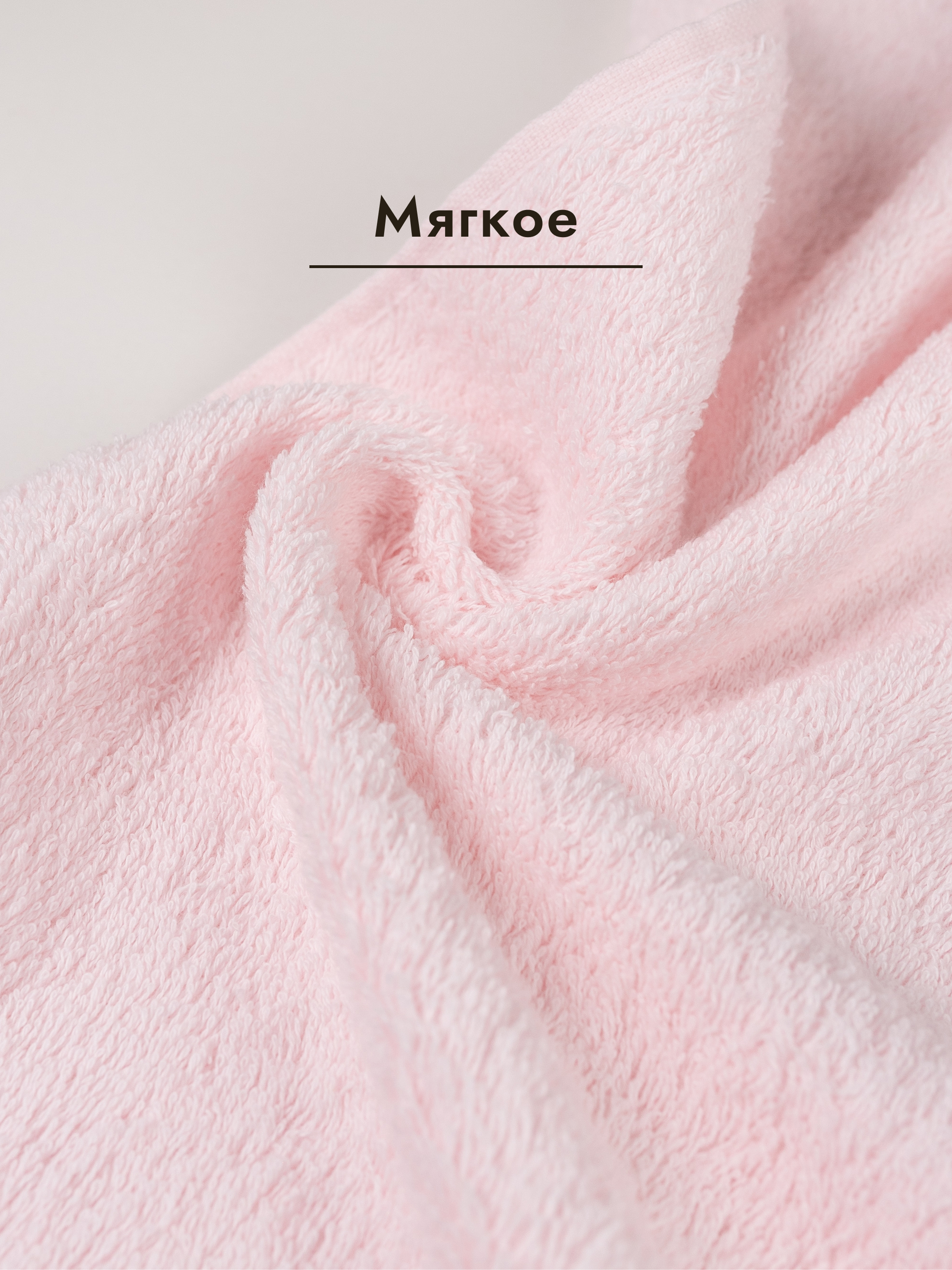 Полотенце Wellness Фонарик 3-72 70 x 140 см 1 шт. - фото 5