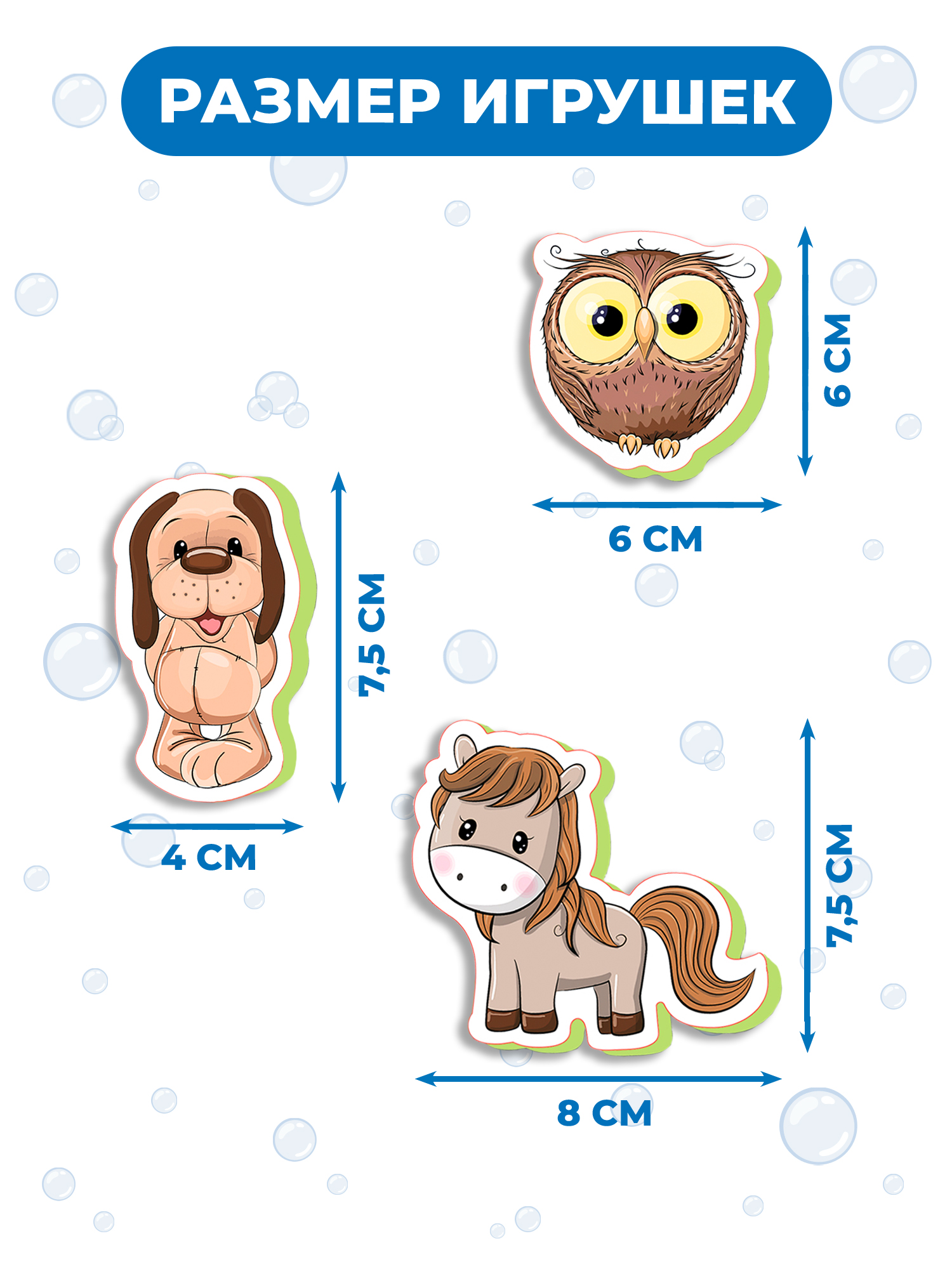 Игрушка Дрофа-Медиа Зверюшки - фото 2