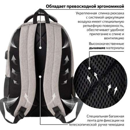 Рюкзак Brauberg Urban Detroit