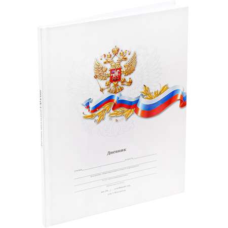 Дневник школьный Profit 40 листов