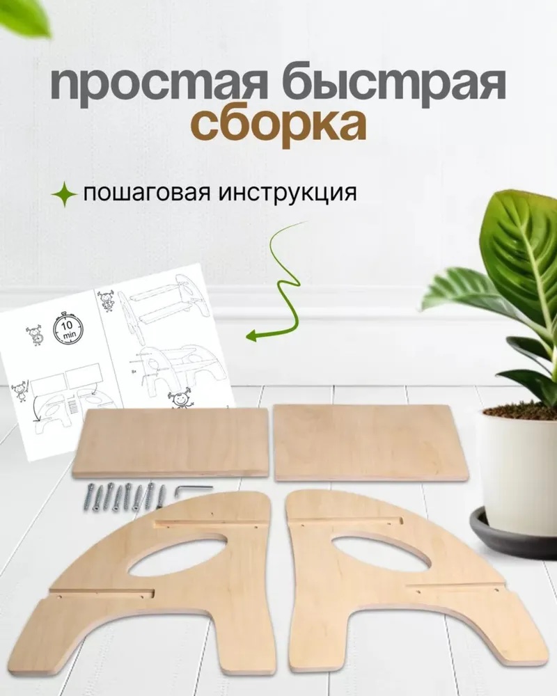 Табурет WAVE mobili - фото 6