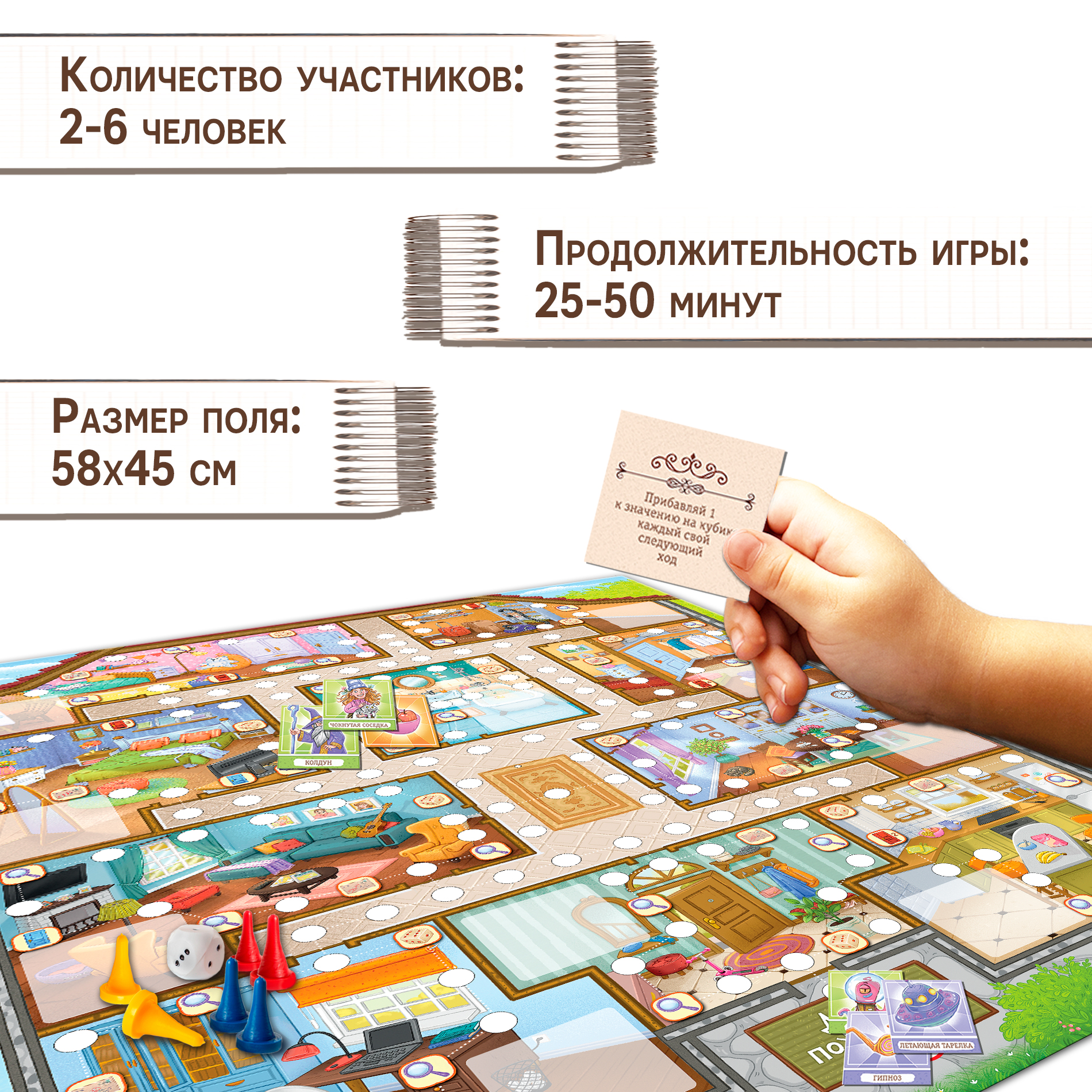 Настольная игра Дрофа-Медиа Детективная история - фото 6