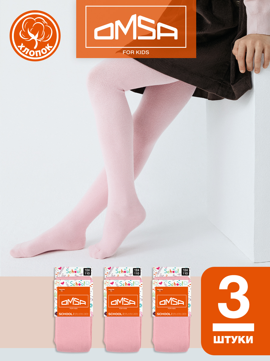 Колготки 3 пары Omsa Collant 11С01-1 Rosa.кмп.3 - фото 2