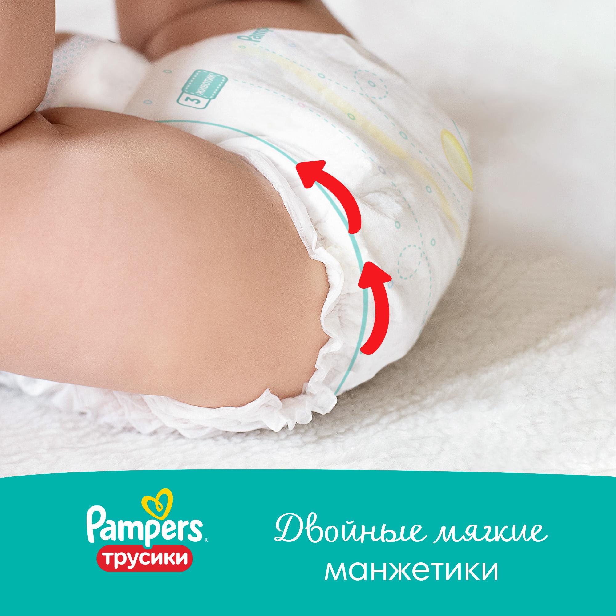 Трусики Pampers Pants 4 (9-15 кг) 72 шт. - фото 5
