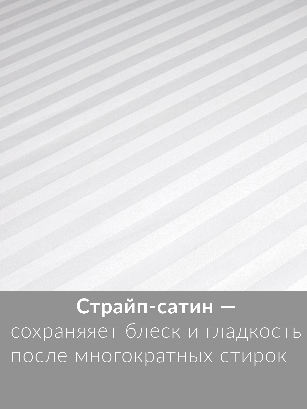 Наволочка Wellness Бьянка 70 x 70 см 2 шт. - фото 4