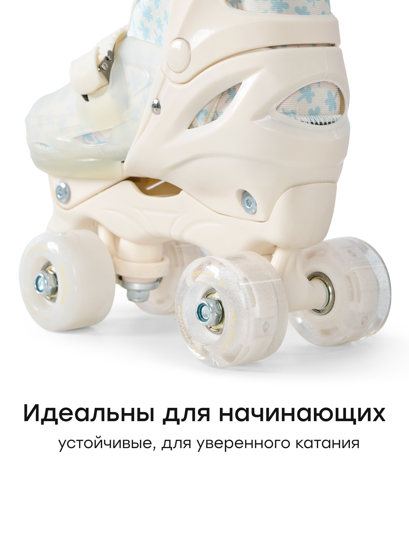 Роликовые коньки Happy Baby M 28.5-32 - фото 8