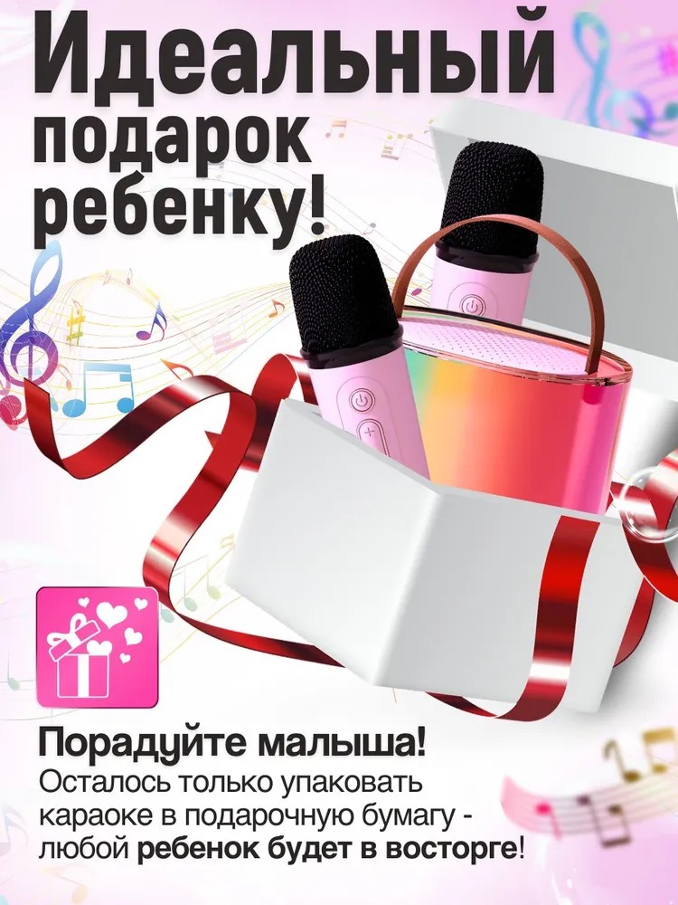 Игрушка музыкальная CASTLELADY микрофон - фото 7