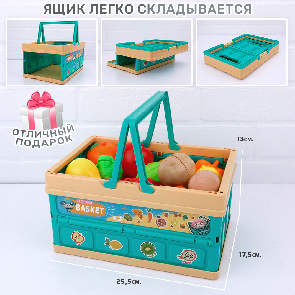 Игрушка TIPTOPOLIS посуда, продукты 26 предм. - фото 7