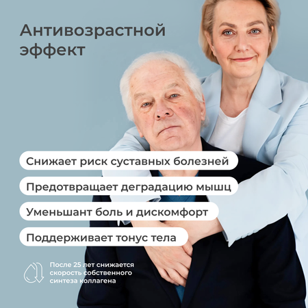 Пептидный коллаген LeafToGo для суставов и связок 120 капсул