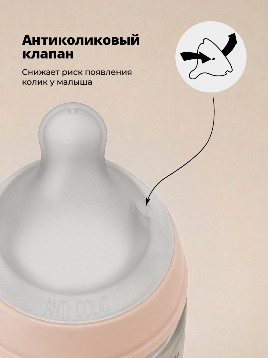 Бутылочка Suavinex 150 мл 1 шт. - фото 3