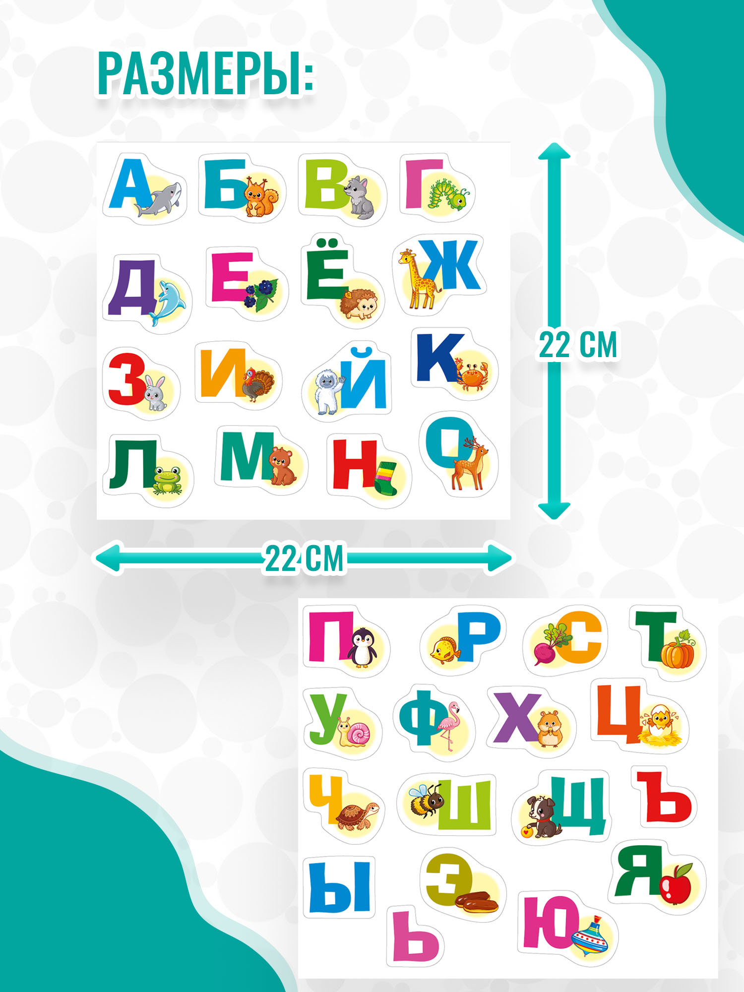 Настольная игра Дрофа-Медиа - фото 4