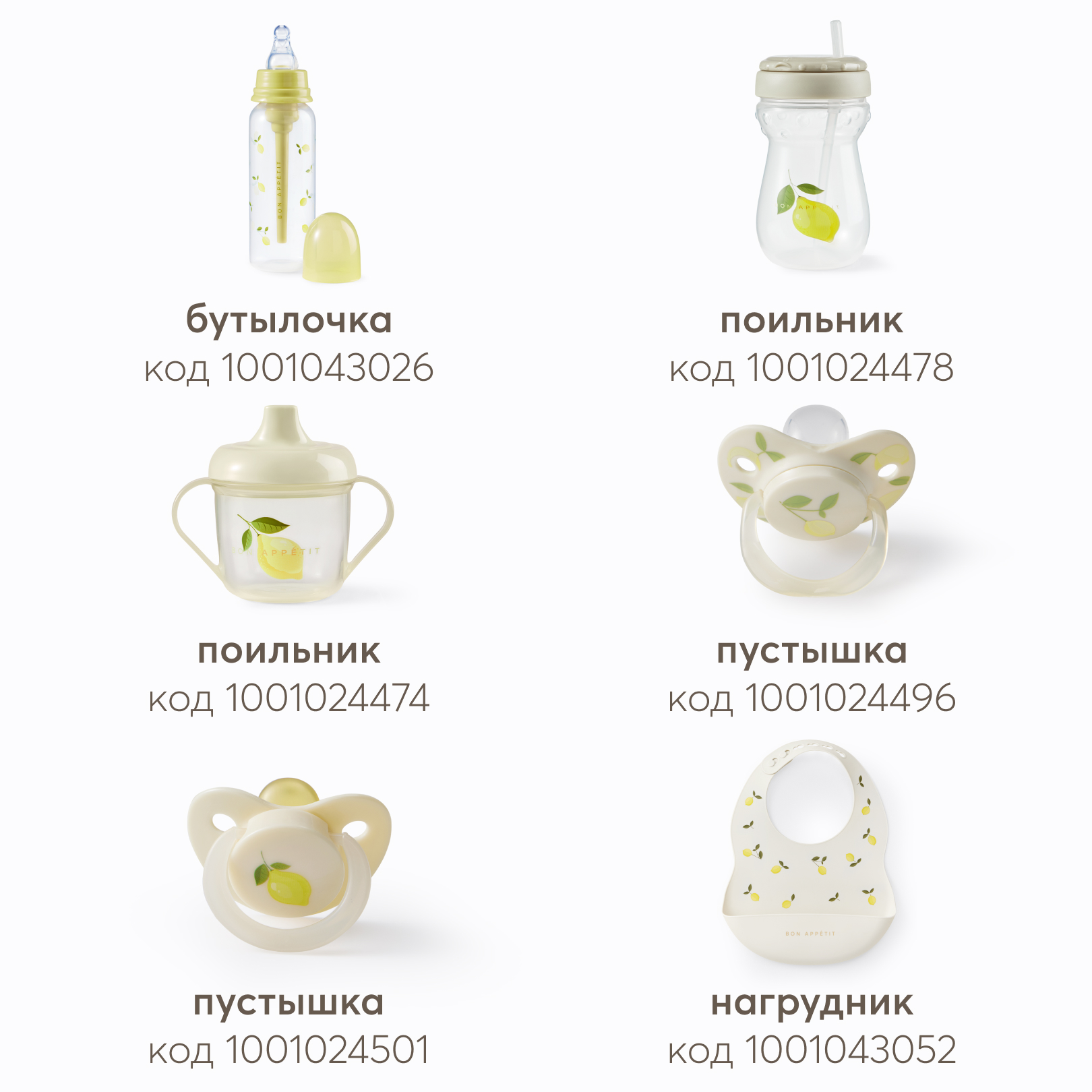 Поильник Happy Baby 360 мл - фото 7