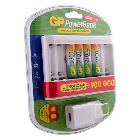 Зарядное устройство GP +аккумуляторная батарейка АА (HR6) 2700мАч 4шт U811GS270AAHC-2CR4