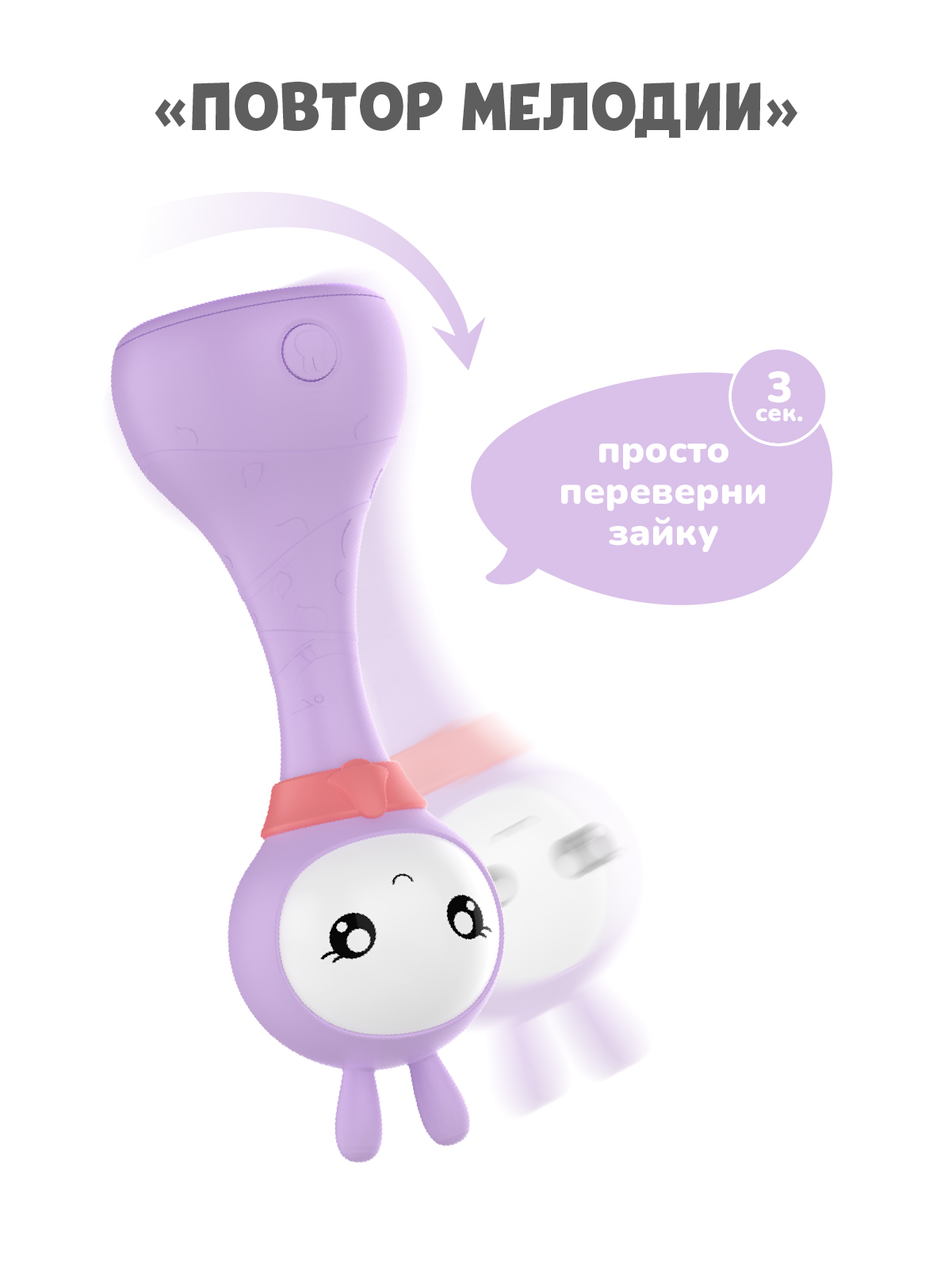 Игрушка alilo Умный зайка - фото 5