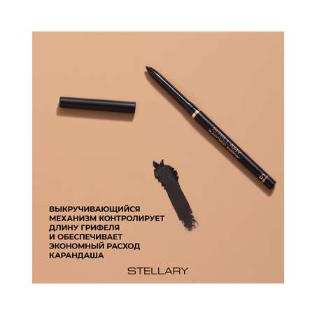 Автоматический карандаш для глаз STELLARY Automatic eyeliner тон 01 черный, 0.28 г