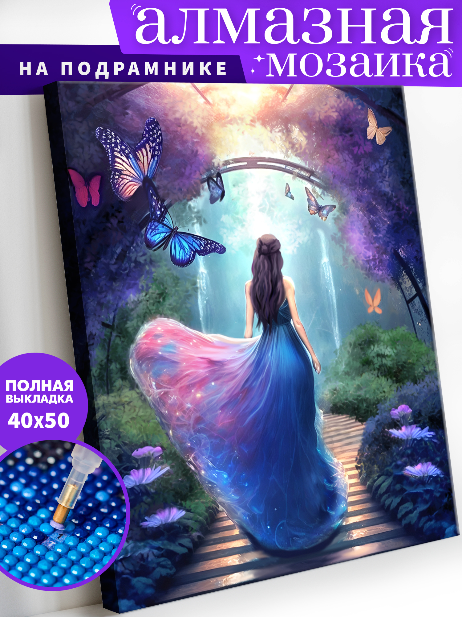 Алмазная мозаика Art on Canvas Тайная оранжерея в ассортименте - фото 1
