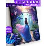 Алмазная мозаика Art on Canvas Тайная оранжерея в ассортименте