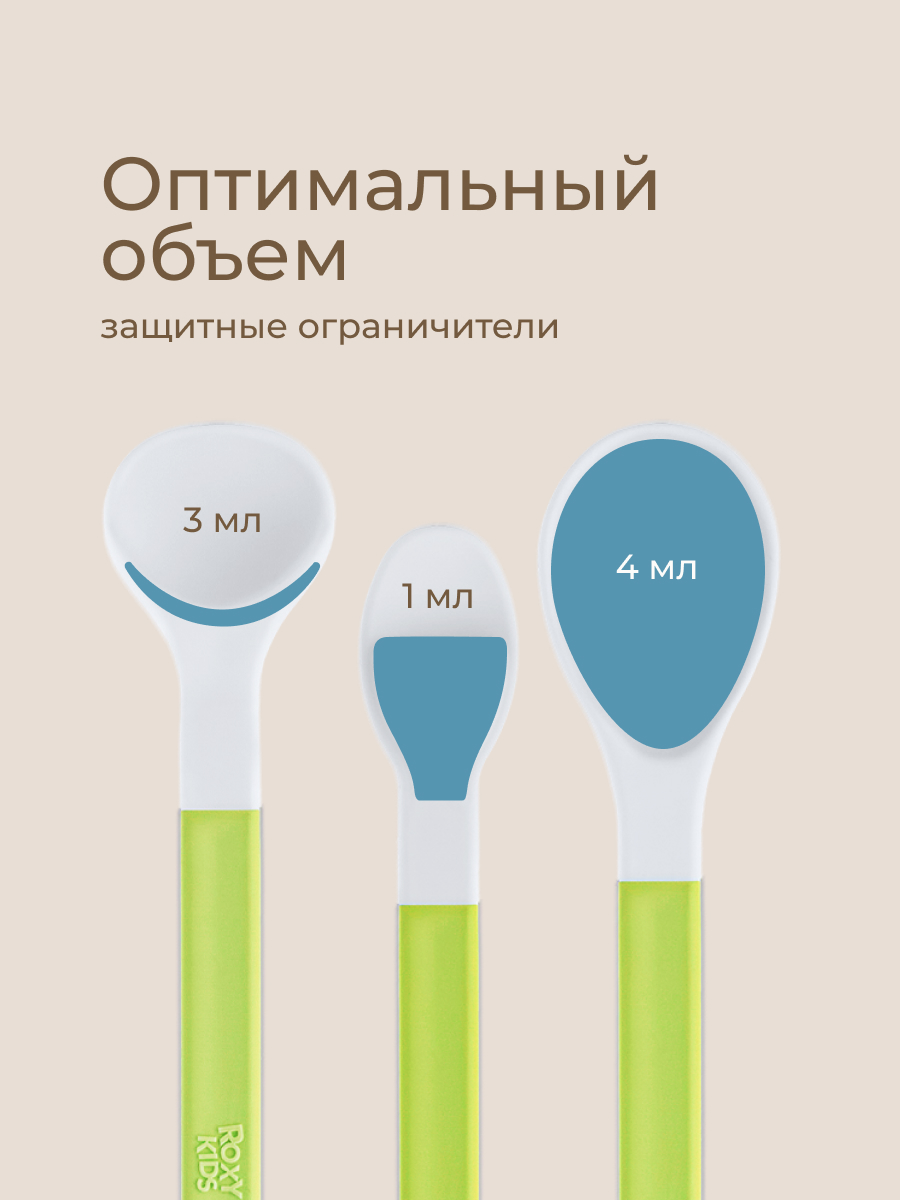 Ложка ROXY-KIDS - фото 4