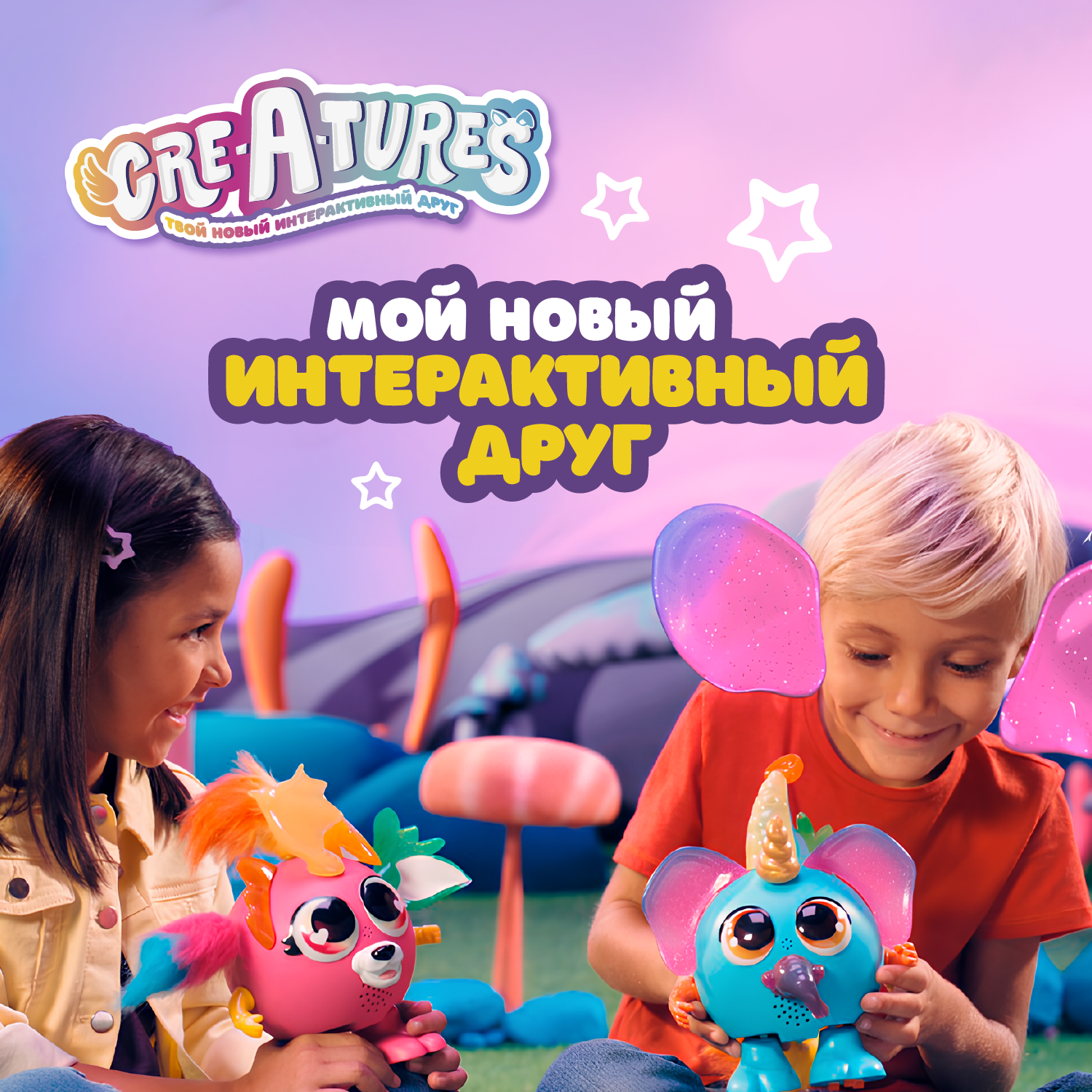 Фигурка Cre-A-tures Дракон и Щенок - фото 7