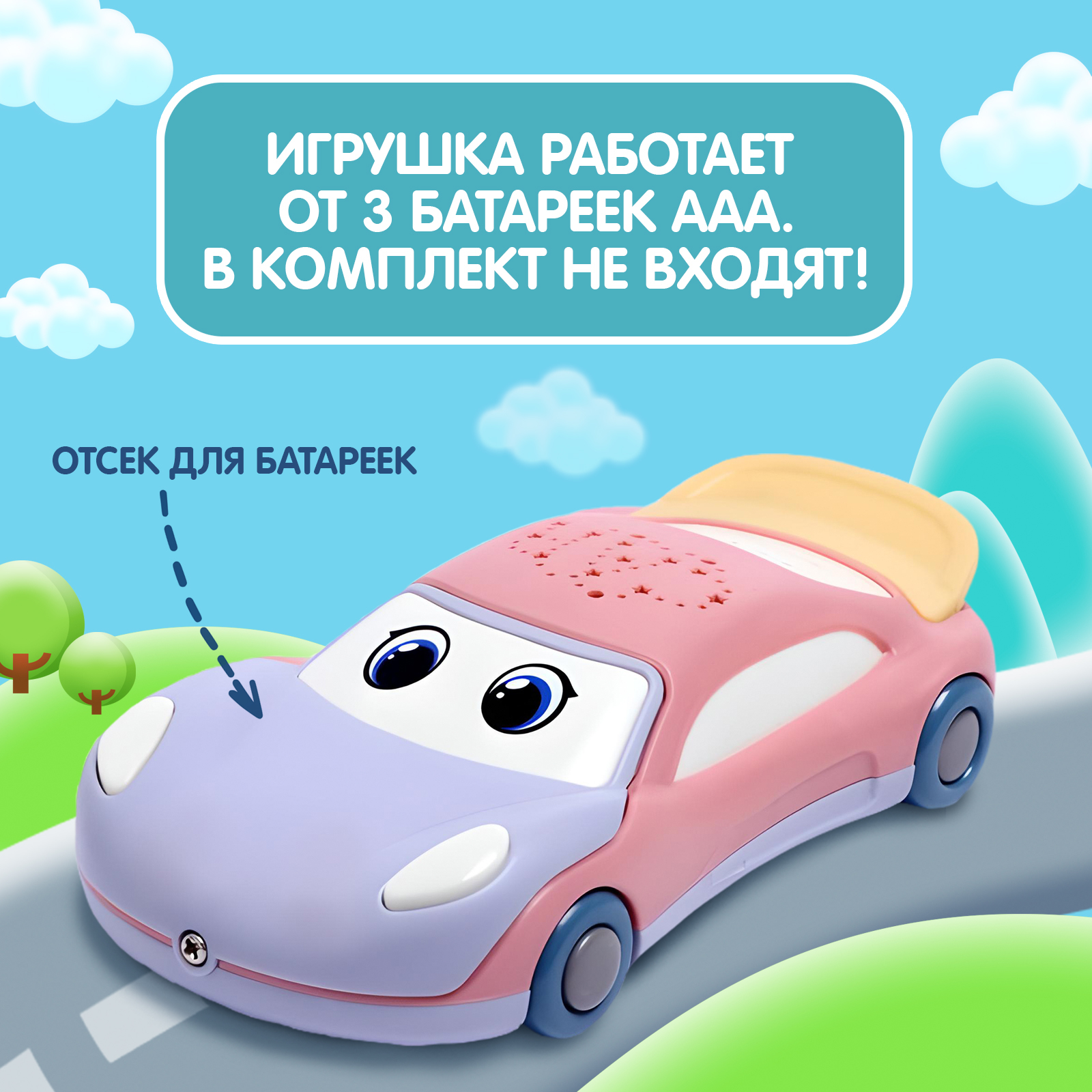 Игрушка Zabiaka - фото 7
